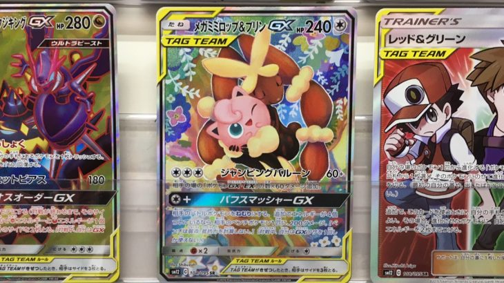 ㊗ポケモンカード オルタージェネシス 本日発売🎉