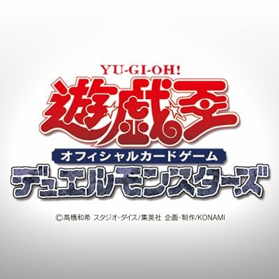 第1回 アットトレカ開店記念大会【遊戯王・非公認】開催