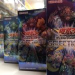 🎉本日発売🎊遊戯王セレクション10