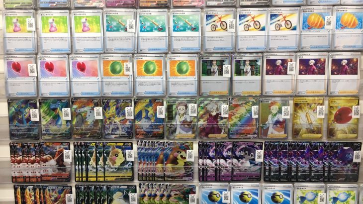 本日発売 ポケモンカードゲーム ソード シールド アットトレカ西川口東口店 遊戯王 デュエマ ポケモンカード ドラゴンボールヒーローズ 地域一番高額買取宣言