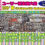 【遊戯王大会 ｺﾏﾝﾄﾞ杯 9/23 に開催決定】