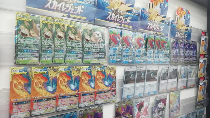 ポケモンカードゲーム 新弾「スカイレジェンド」 本日発売❗