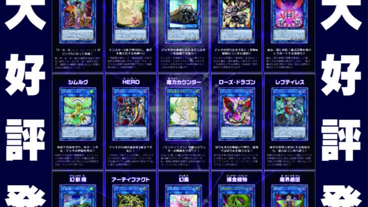 😈遊戯王OCG デュエルモンスターズ LINK  VRAINS PACK 3👿 本日発売