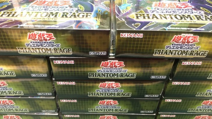 🎉本日発売🎊遊戯王 ファントムレイジ PHANTOM RAGE