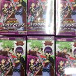 本日発売！！遊戯王ラッシュデュエル 『キャラクターパック ガクト・ロア・ロミン』